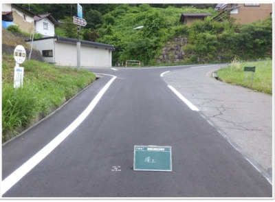 令和7年度　０市債 鬼無里上平地区舗装復旧工事